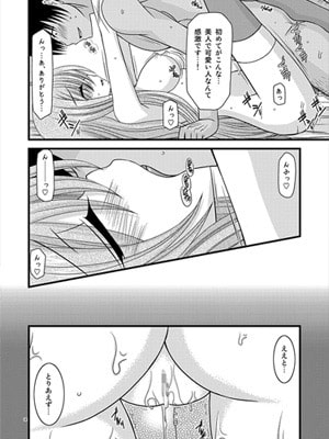 ているずおぶふぁるすvol.2 [valssu] | DLsite 同人 - R18