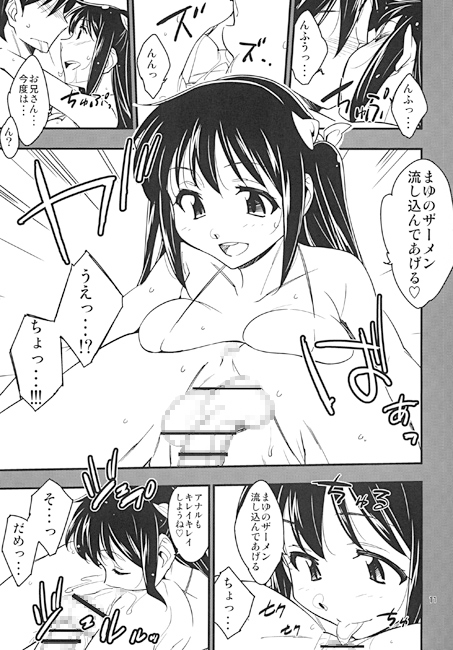 ふたなり風俗で筆おろししてみた [Rabbit House] | DLsite 同人 - R18