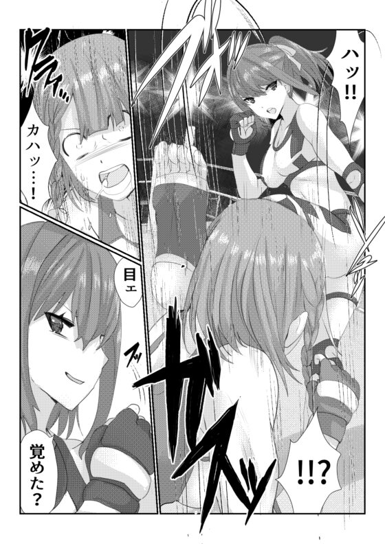 Fighting GoddessS1-1 [Fighting Scene] | DLsite 同人 - R18