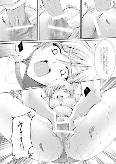 デビルシード [アキヤマ興業] | DLsite 同人 - R18