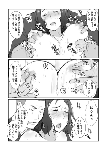 リン子さんのリンパ液の流れをよくする本 [あらくれ] | DLsite 同人 - R18