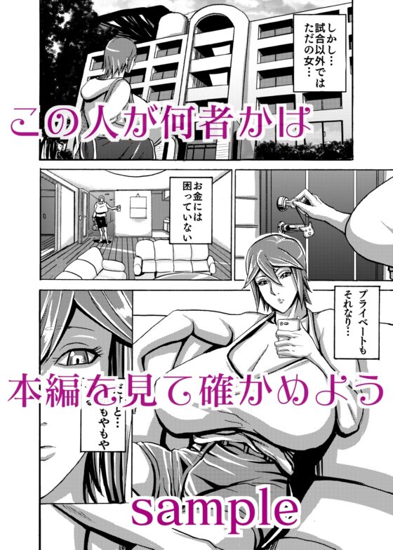 ヴィーナスマンション Episode2 [Works makes evolution] | DLsite 同人 - R18