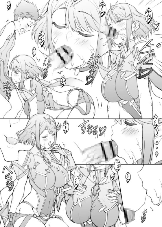 楽園気分 [敷島贋具] | DLsite 同人 - R18