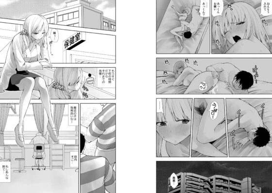 保険医はガチムチ系童貞生徒の巨根に堕とされる [木村論学] | DLsite 同人 - R18