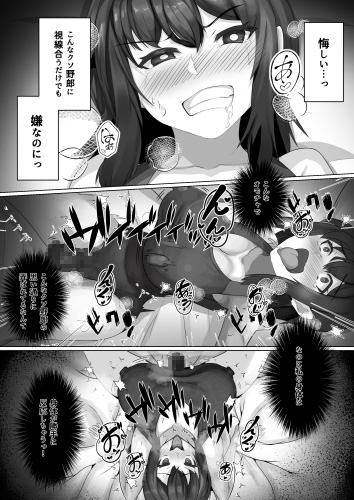 催眠JD2 [るていん] | DLsite 同人 - R18