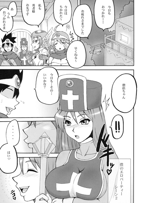 闘娘V [もつ料理] | DLsite 同人 - R18