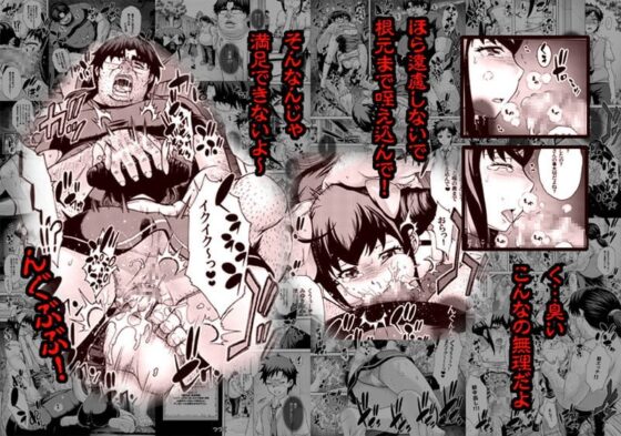 あなた…ごめんなさい4 陵辱みゆき編 [Studio★ParM] | DLsite 同人 - R18