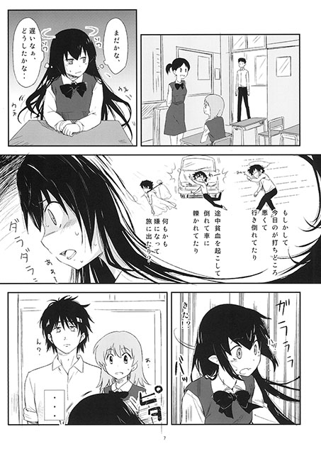 ゆら髪つなぎ [朱音堂] | DLsite 同人 - R18