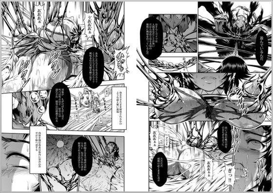ペアハンターの生態vol.2-2 [Yokohama Junky] | DLsite 同人 - R18