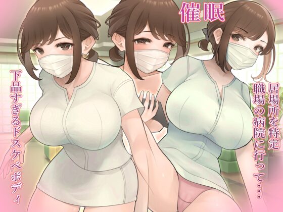 爆乳マスクのお姉さんを特定しました。 [どくどく] | DLsite 同人 - R18