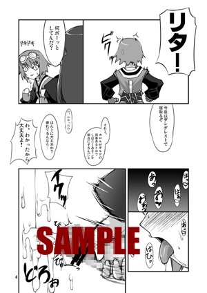 .RITA [ランダム・パーツ] | DLsite 同人 - R18