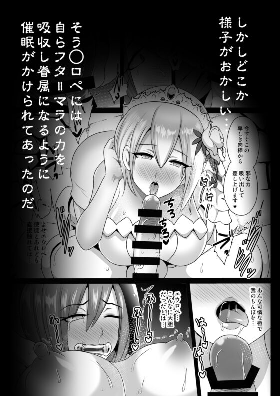 おち○ぽ巫女治療 [アクオチスキー教室] | DLsite 同人 - R18