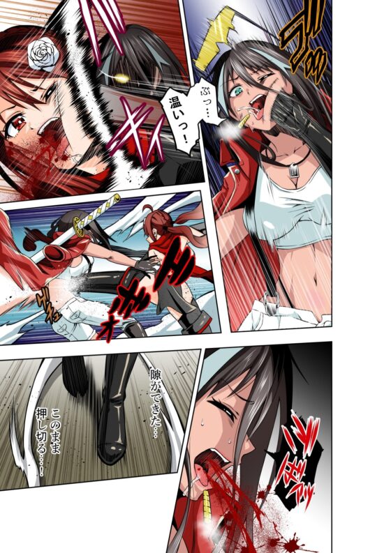 BOUNTY HUNTER GIRL vs KATANA GIRL(第14話) [COCOA] | DLsite 同人 - R18