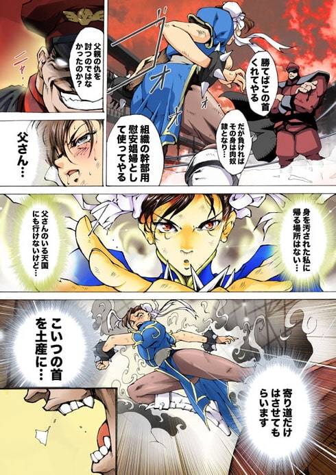 崩潰の戦女神 BATTLEQUEEN [アキヤマ興業] | DLsite 同人 - R18
