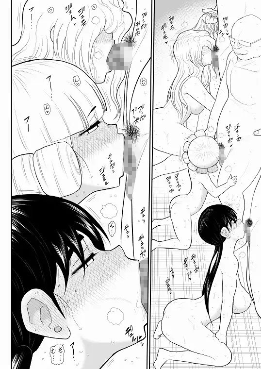 ムラムーハンターズ～魔人教団編III～ [FAKE庵] | DLsite 同人 - R18