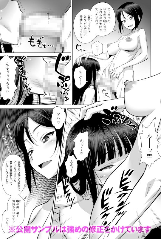 ズリュッと挿れてズボズボッとやれば撃破率120% [ゲルピン] | DLsite 同人 - R18