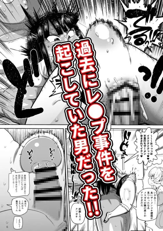 ひぐらし快廻し編 [CRAFT] | DLsite 同人 - R18