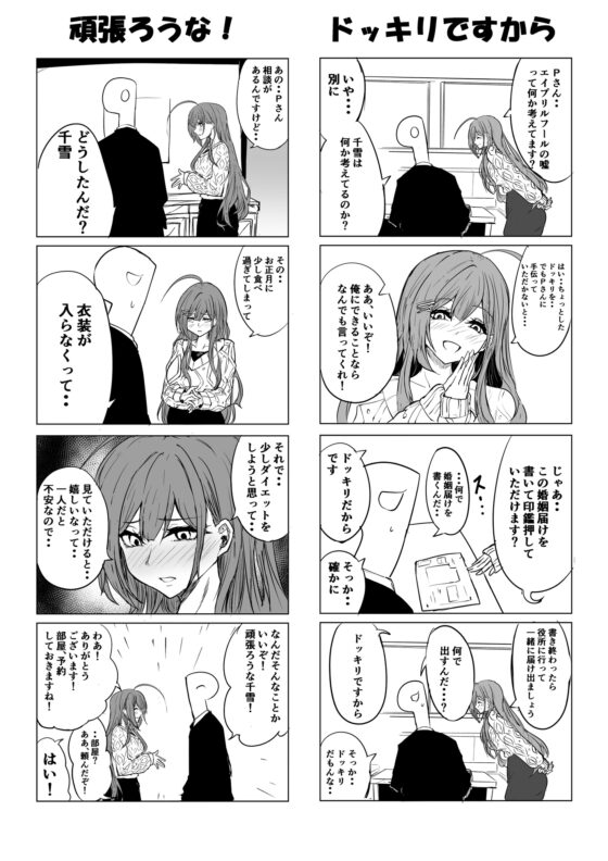 shiny coordinate [珊瑚] | DLsite 同人 - R18
