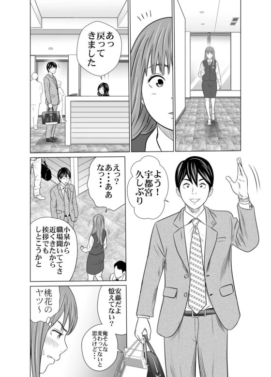 食べて出して 出して食べる2 [GOLD DUST] | DLsite 同人 - R18