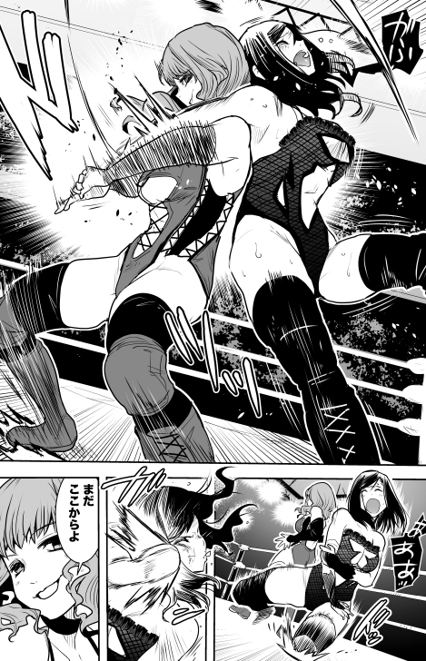 橘玲美vs大河內沙代子 [ガチ★ドランカーズ]