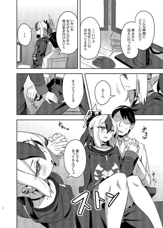 カヨコックス [歩かせ屋] | DLsite 同人 - R18