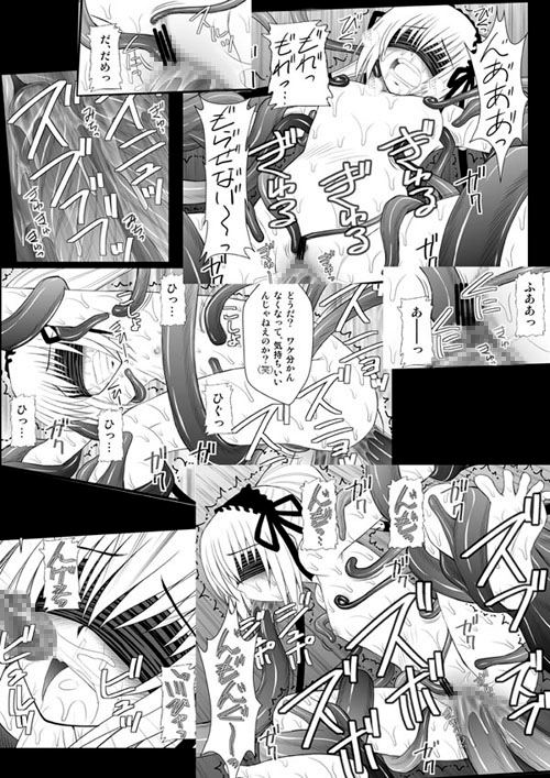生意気な■リっ娘に力一杯のオシオキをII [浅野屋] | DLsite 同人 - R18