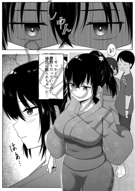 なつまつり [同キャラ同好会] | DLsite 同人 - R18