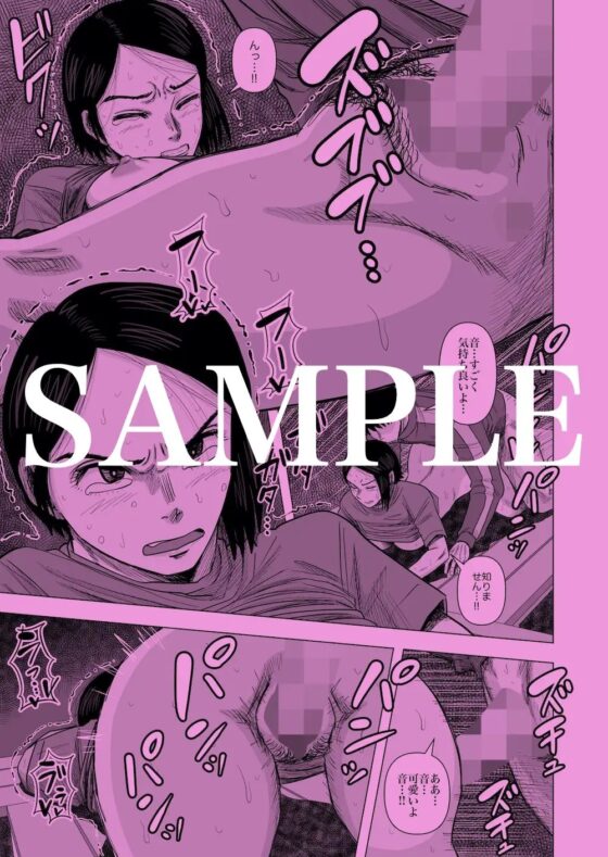 女子柔道選手の敗北 [銀エイジ] | DLsite 同人 - R18