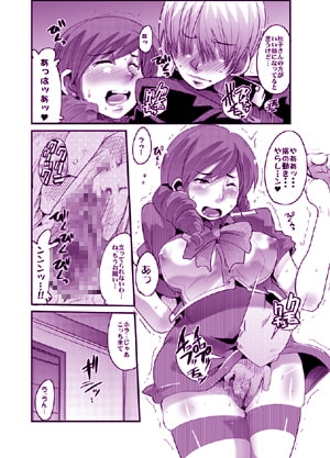 月刊ヤングママン増刊号 [ブロンコ一人旅] | DLsite 同人 - R18