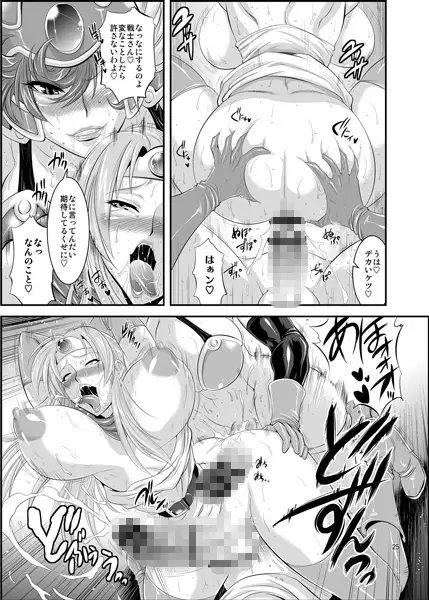 フタクエ [武蔵堂] | DLsite 同人 - R18