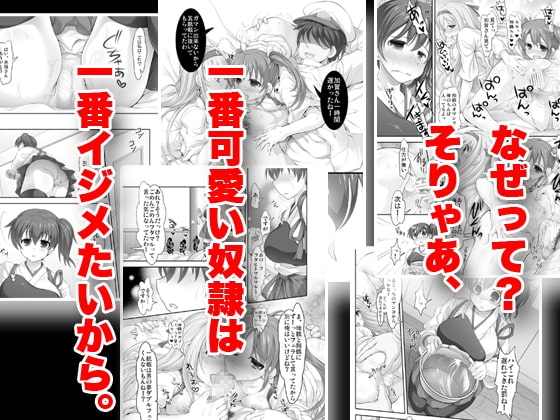 三人目の性奴隷は聞き分けがいい [STUDIOふあん] | DLsite 同人 - R18