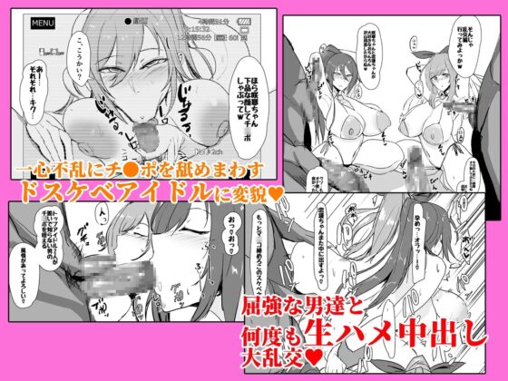 咲耶と恋鐘が催眠でAVデビューする本 [鍋屋敷] | DLsite 同人 - R18