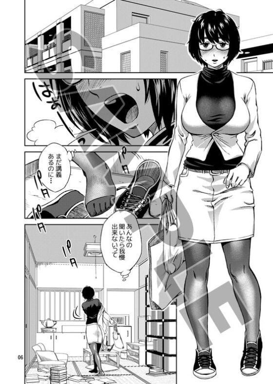 眼鏡娘オナ日記1&2 [ナナクサカゴ] | DLsite 同人 - R18