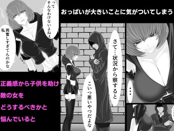 異世界でなら悪い女は犯し放題なのかもしれない [くると] | DLsite 同人 - R18