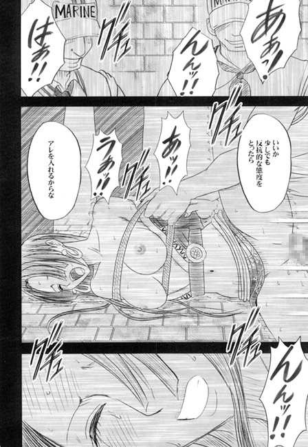 蛇姫総集編 [クリムゾン] | DLsite 同人 - R18