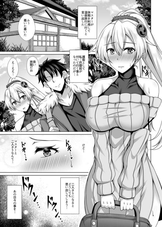 インフェルノ 人妻不倫温泉旅行 [大正ロマネスク] | DLsite 同人 - R18