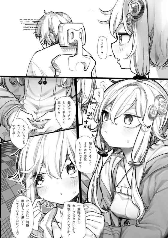 ゆかりさんは使われたい [美黒屋] | DLsite 同人 - R18