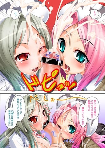 DRAGON&DRAGON&ME [月夜のこねこ] | DLsite 同人 - R18