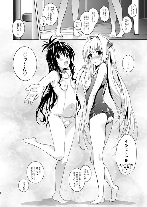 marble nymphet [sin-maniax] | DLsite 同人 - R18
