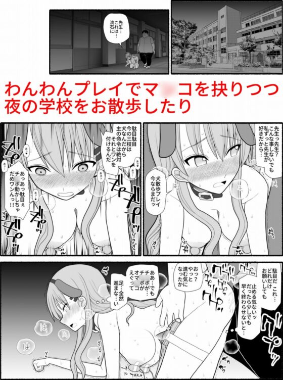 入れ替わり催眠術 [EsuEsu] | DLsite 同人 - R18