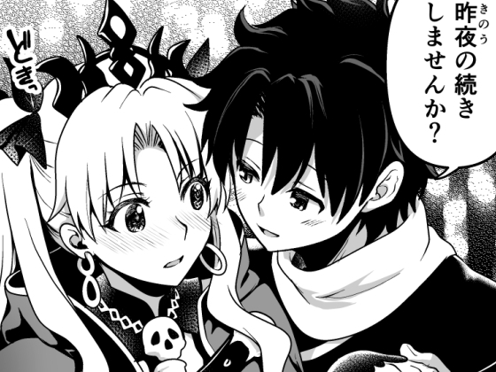 オールナイトロマンス2 [URAN-FACTORY] | DLsite 同人 - R18