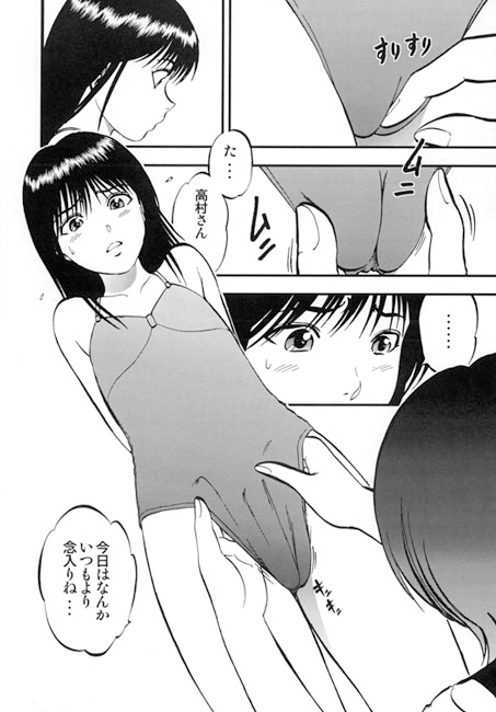 八重本愛香 撮影中！ [RPGカンパニー2] | DLsite 同人 - R18