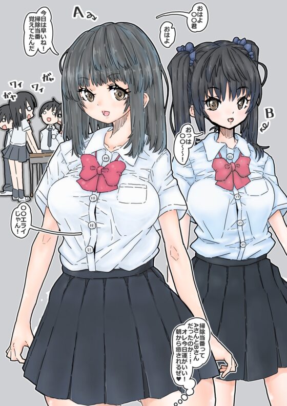 カメラ部部誌のグラビア撮影 [uchu] | DLsite 同人 - R18