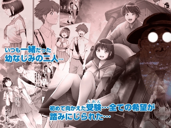 私は毎晩グロチン家庭教師に…種付けされてます。総集編 [とろぷっち] | DLsite 同人 - R18
