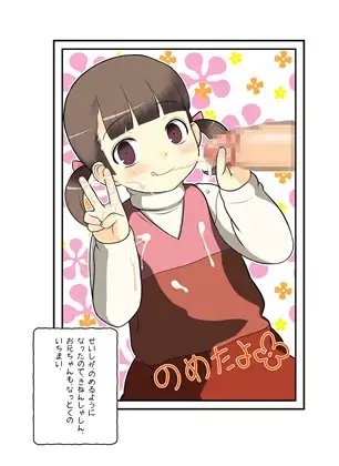 ナナコン [嵯峨犬庫] | DLsite 同人 - R18