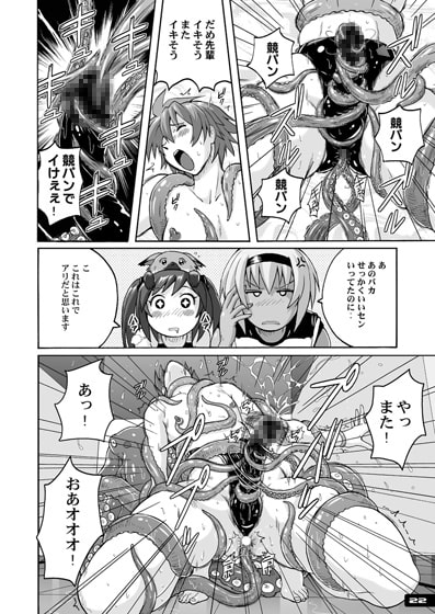 ぴたぴた競泳水着ex03 [猫畑] | DLsite 同人 - R18