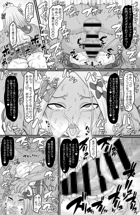 淫祭奴 [ShiftAltOn] | DLsite 同人 - R18