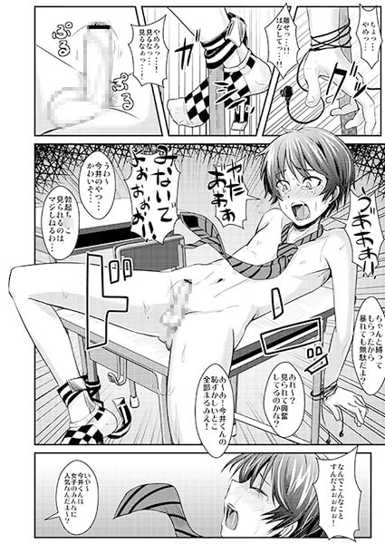 カイボウヒガイシャ! [H-SQUAD] | DLsite 同人 - R18