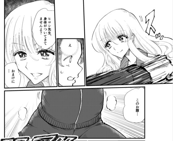 Queens Strangle [The Nation of Head Scissors] | DLsite 同人 - R18