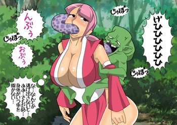 妖怪退治の神浪家 [stripeg] | DLsite 同人 - R18